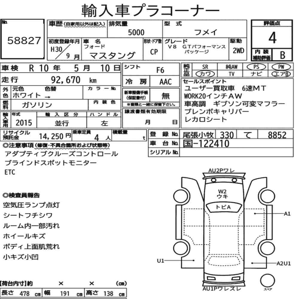 Auction Card