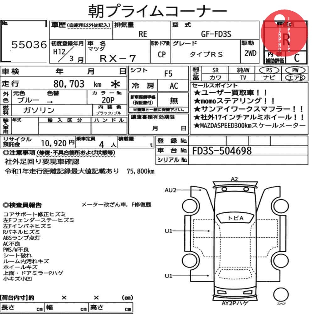 Auction Card