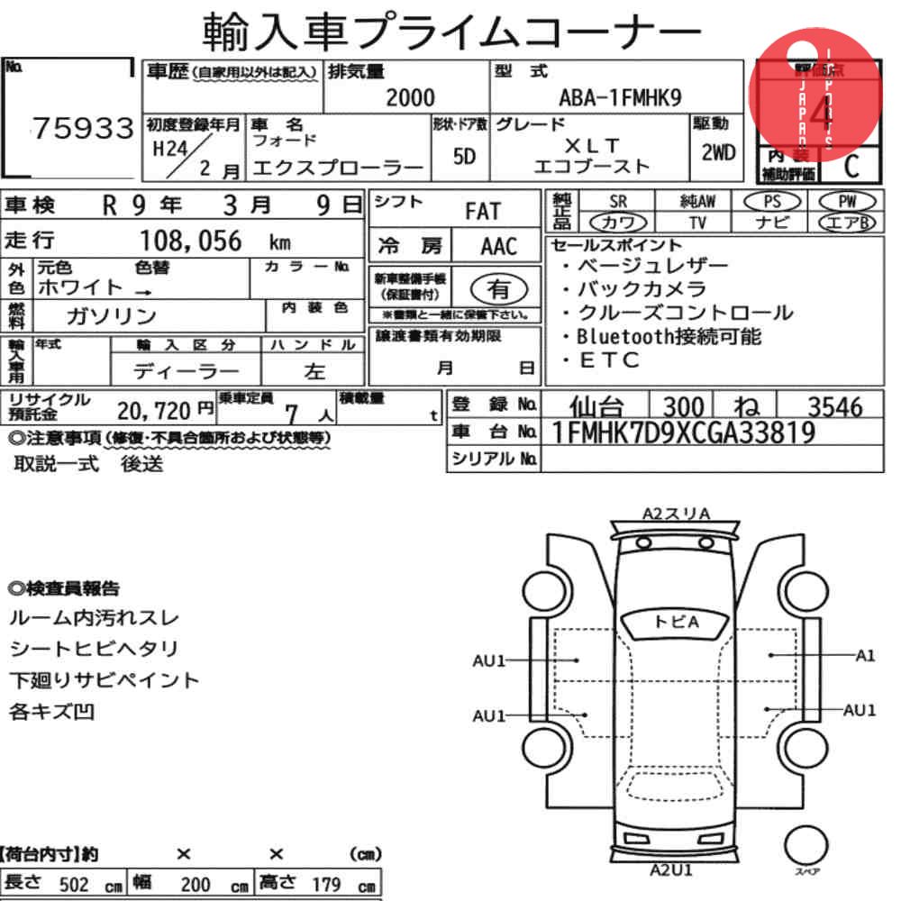 Auction Card