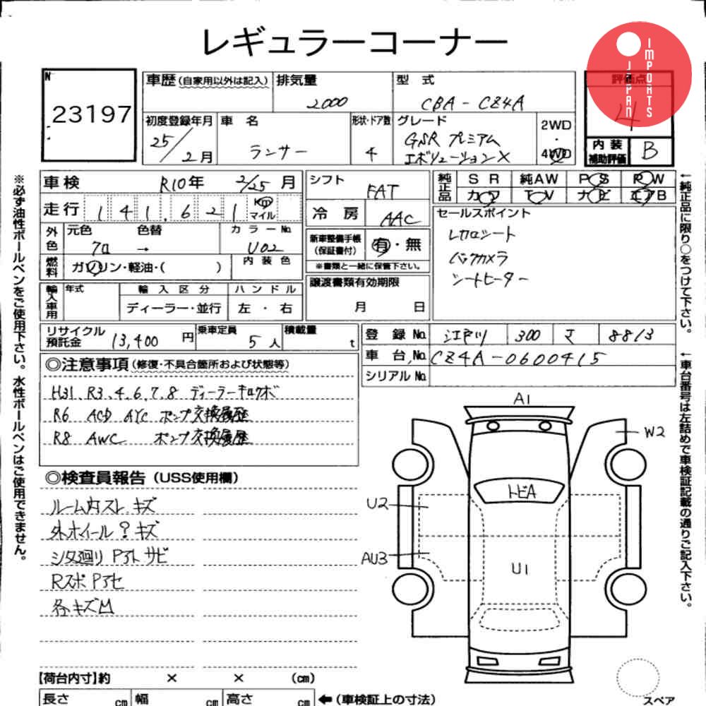 Auction Card