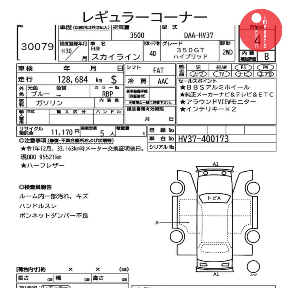 Auction Card