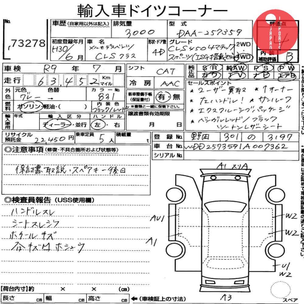 Auction Card