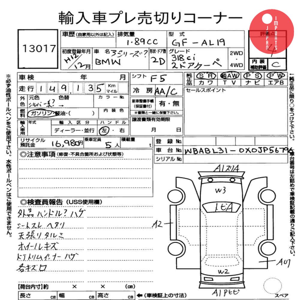 Auction Card