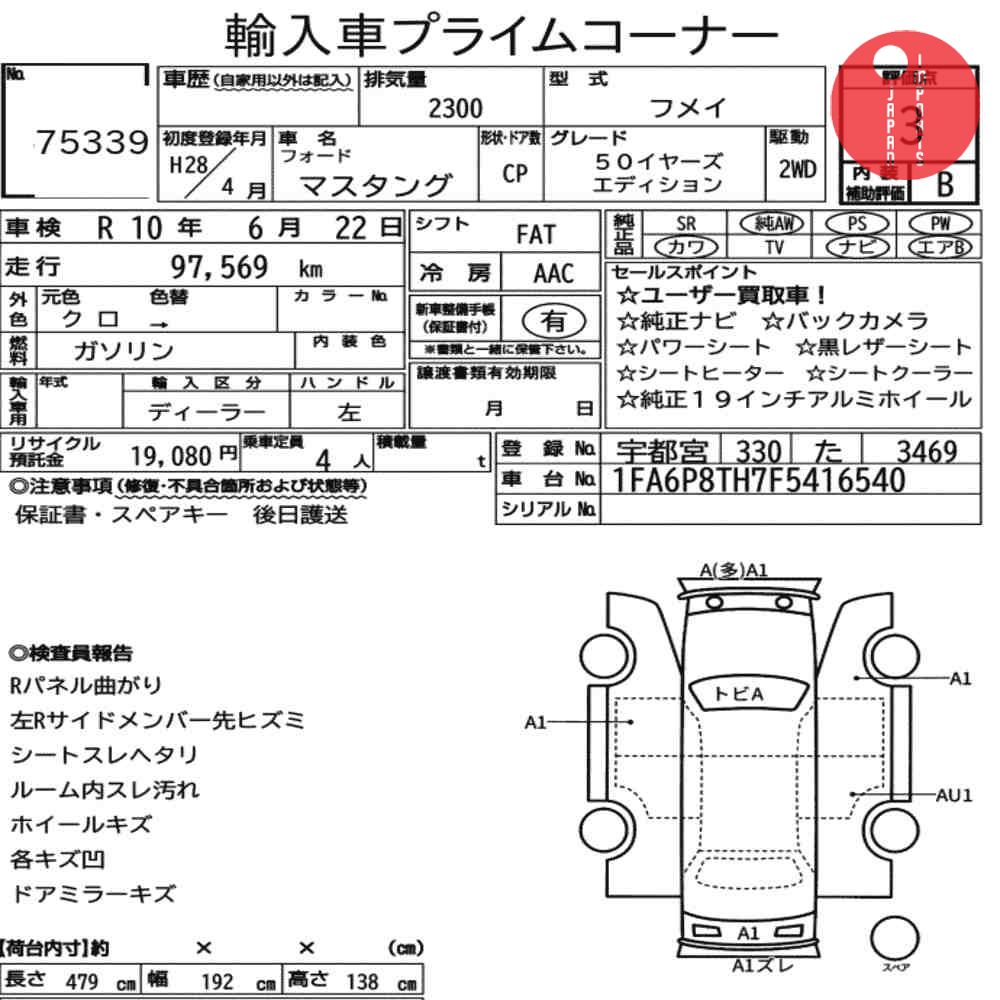 Auction Card