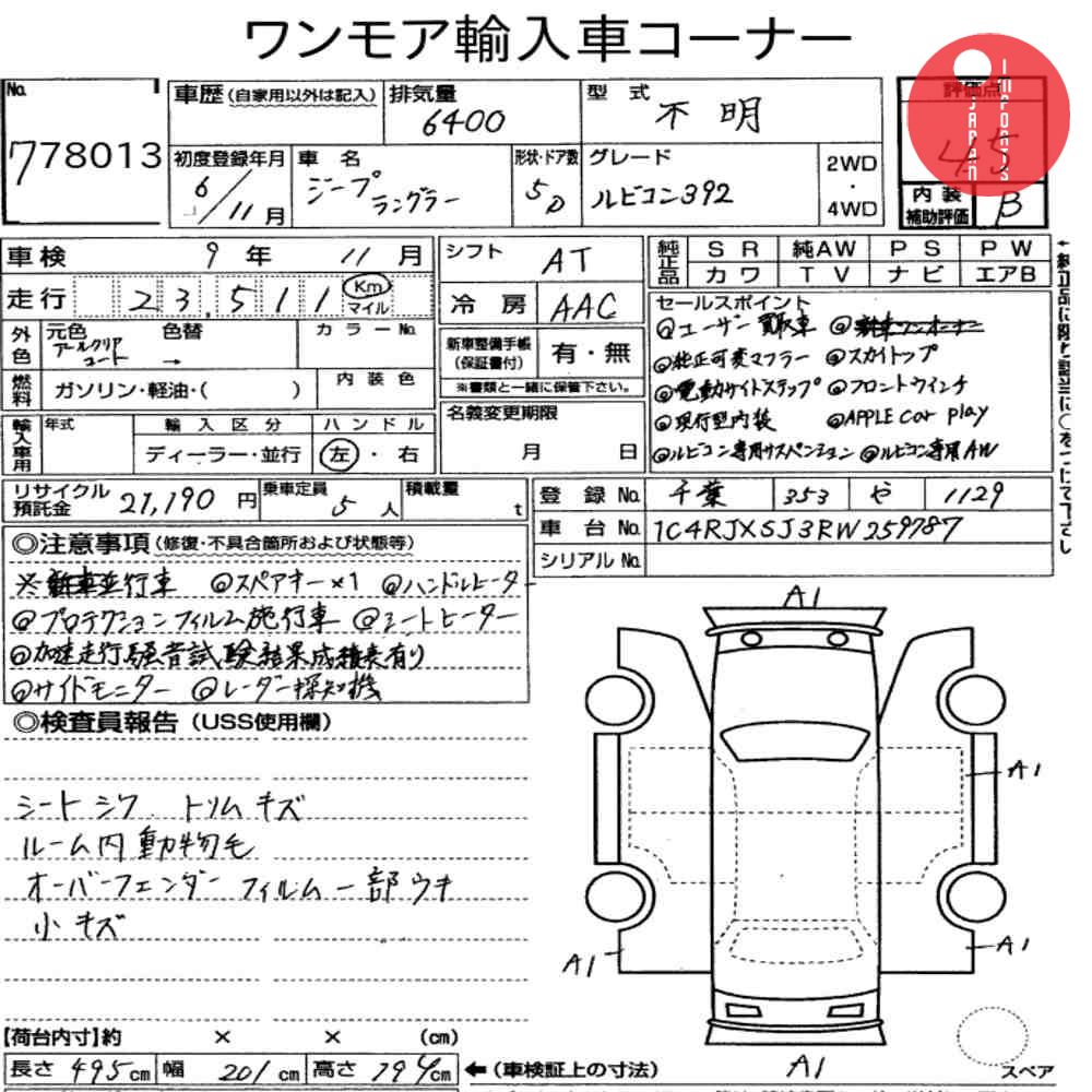 Auction Card