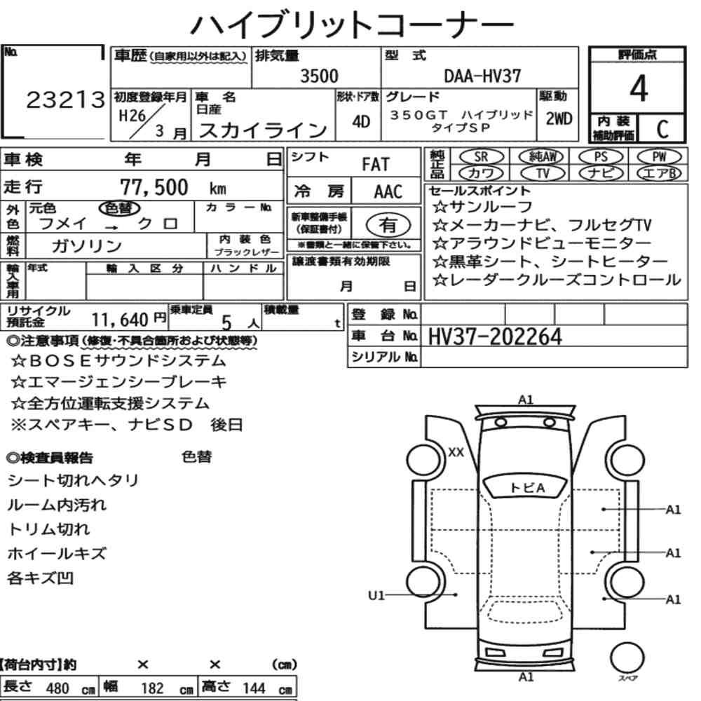 Auction Card