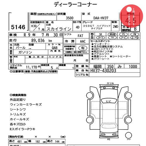 Auction Card