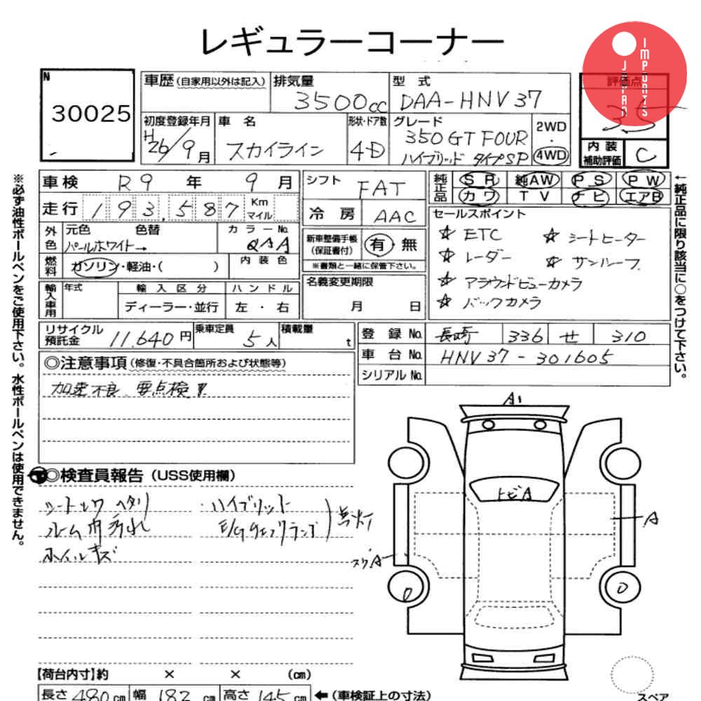 Auction Card