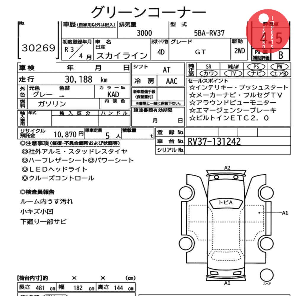 Auction Card