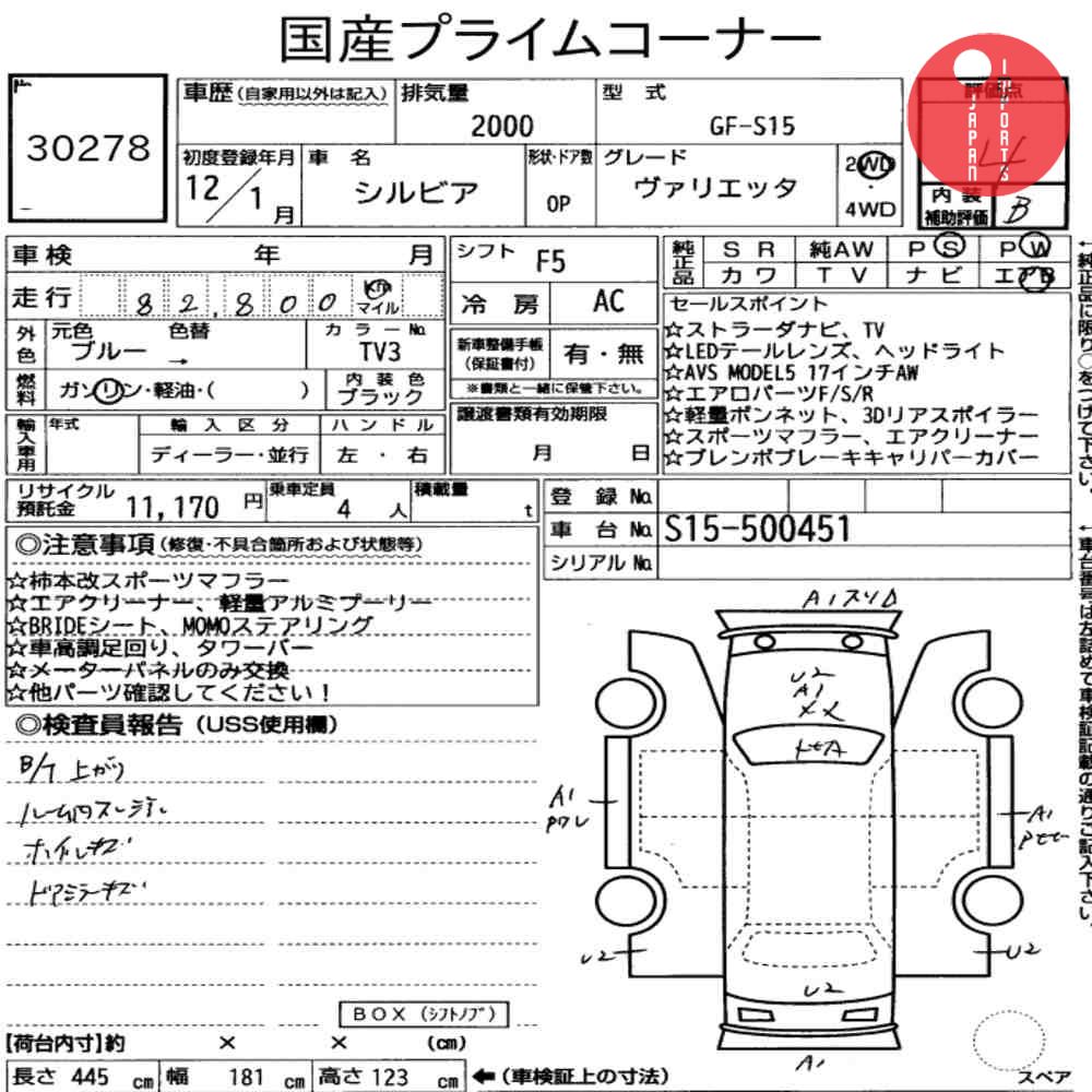 Auction Card