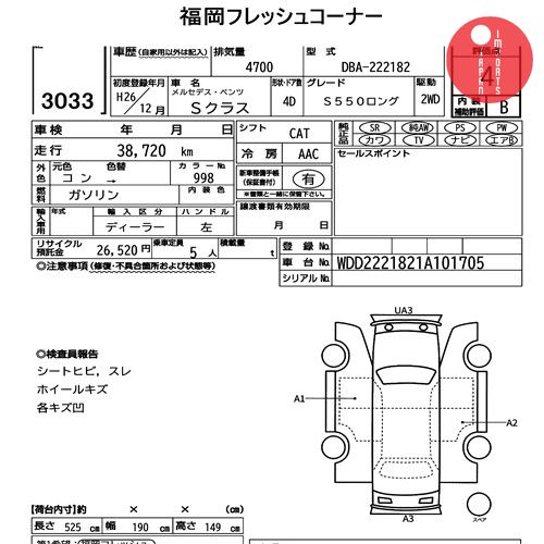 Auction Card