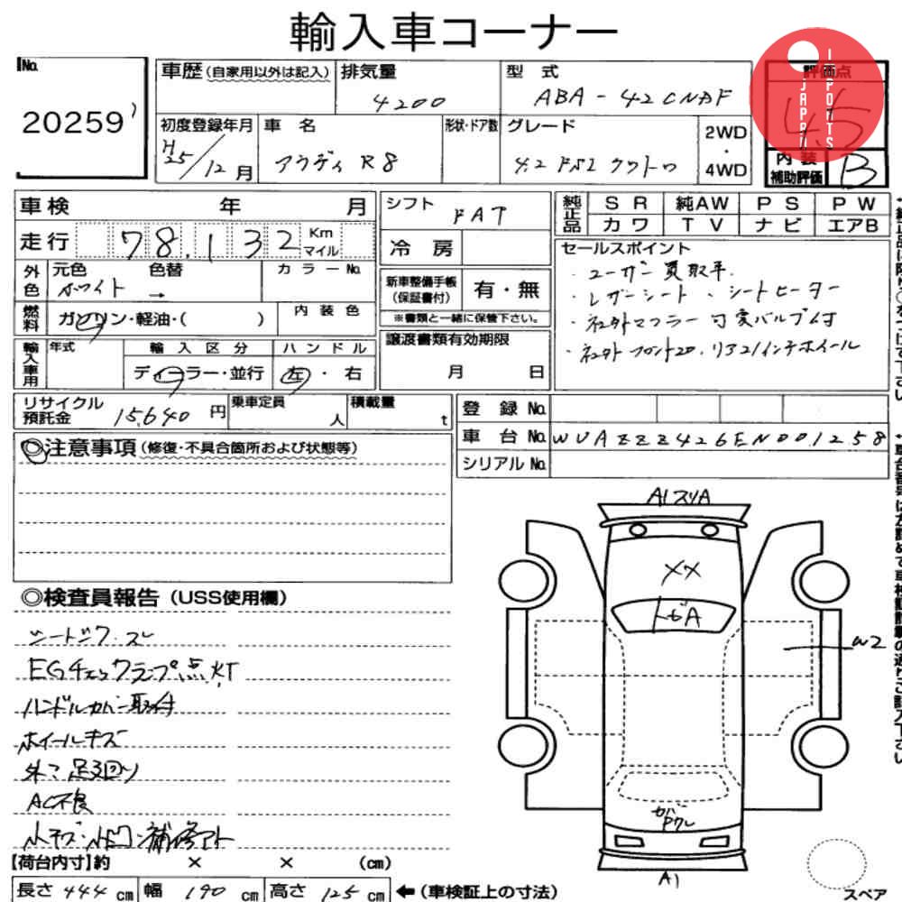 Auction Card