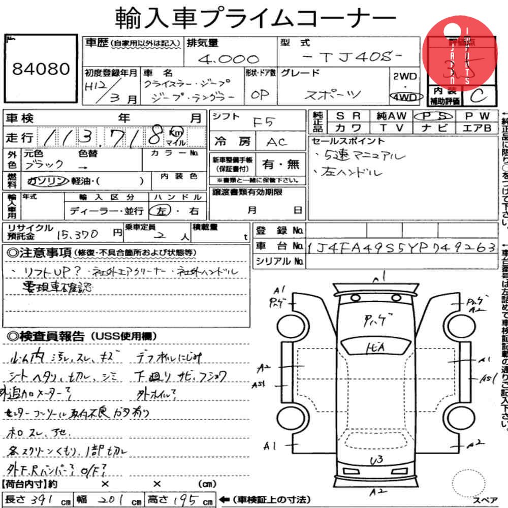 Auction Card