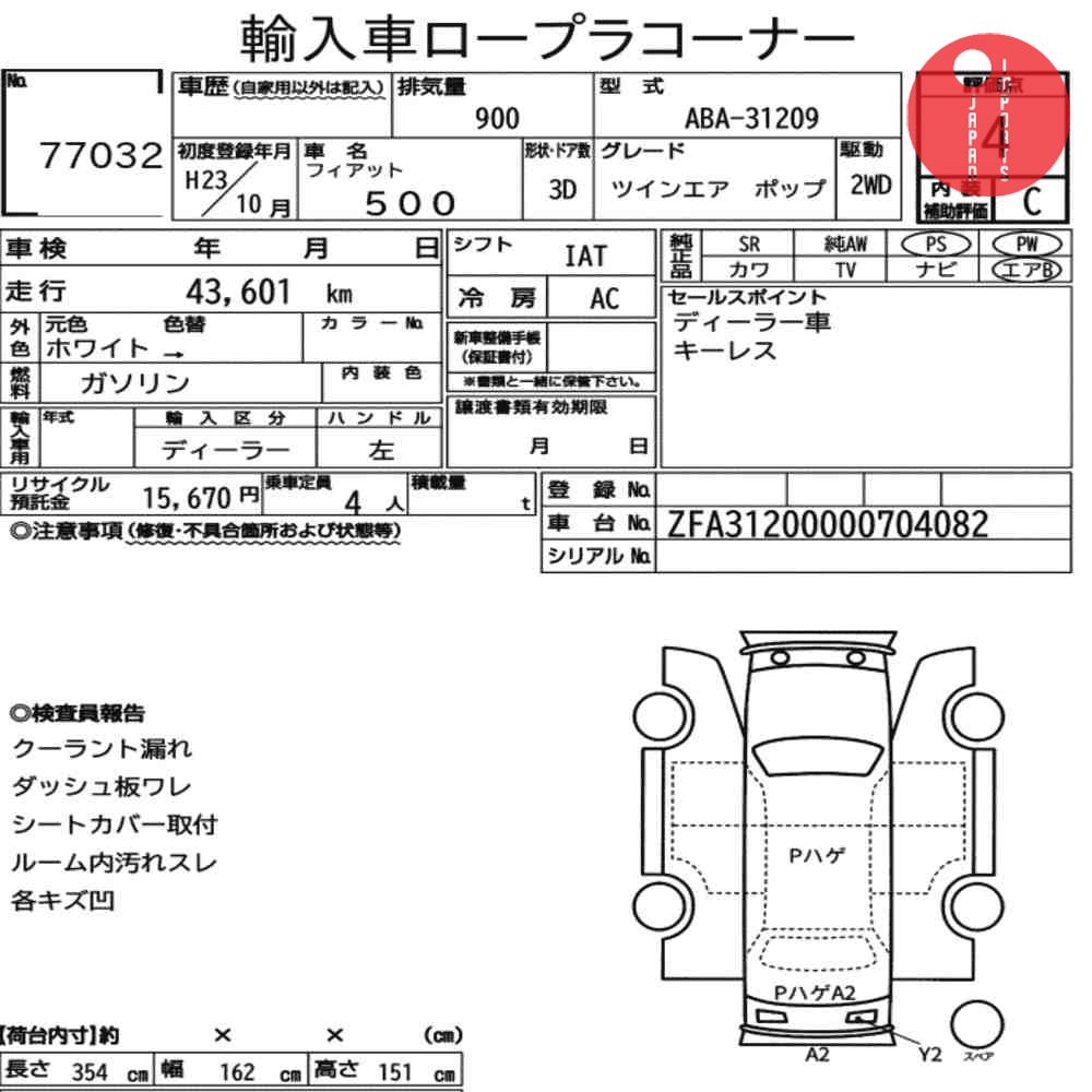Auction Card