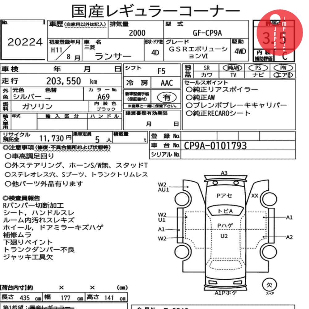 Auction Card