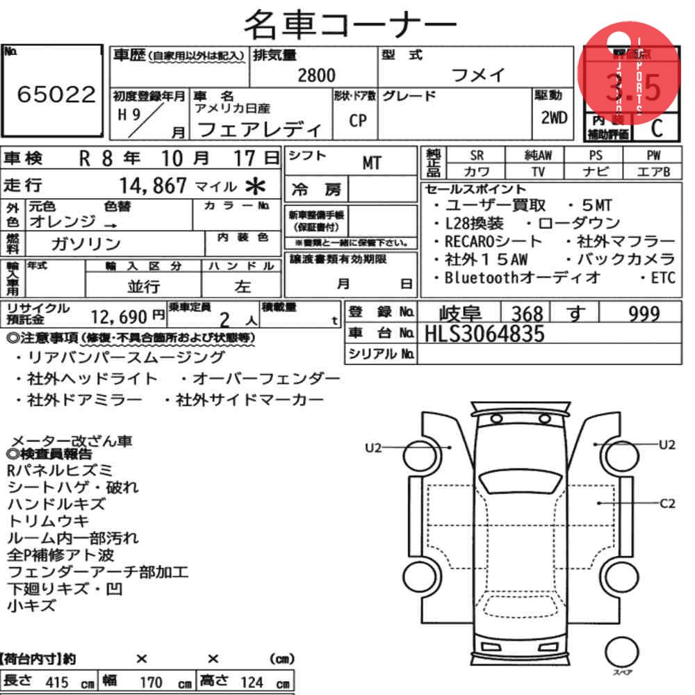 Auction Card