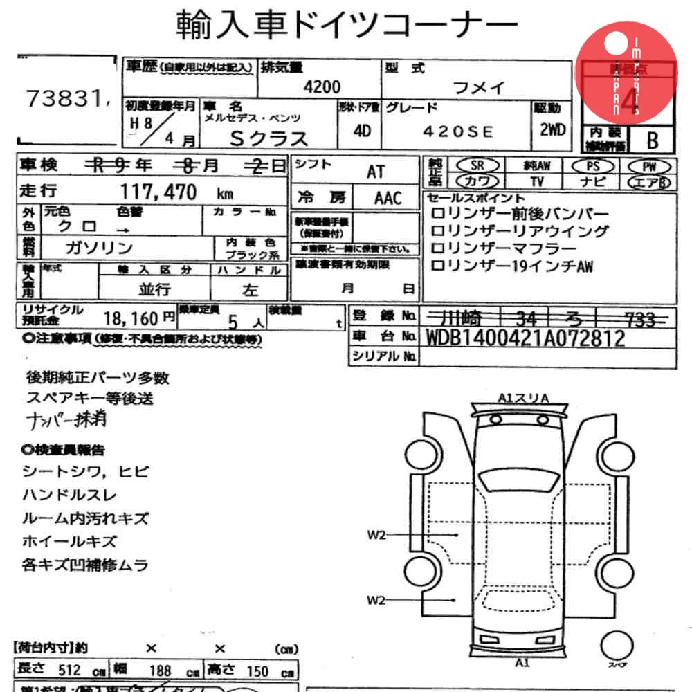 Auction Card
