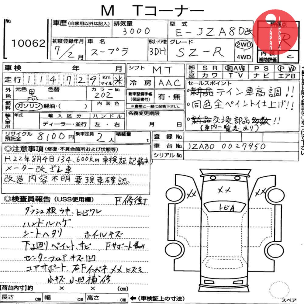 Auction Card