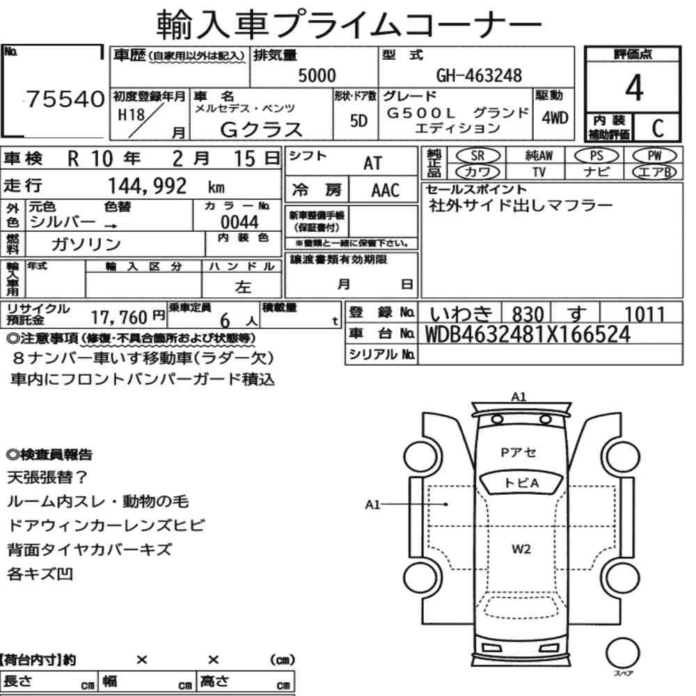 Auction Card