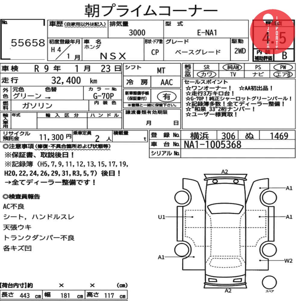 Auction Card