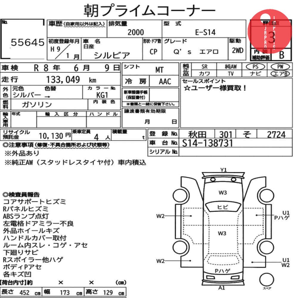 Auction Card