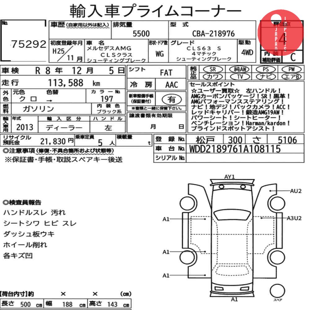 Auction Card
