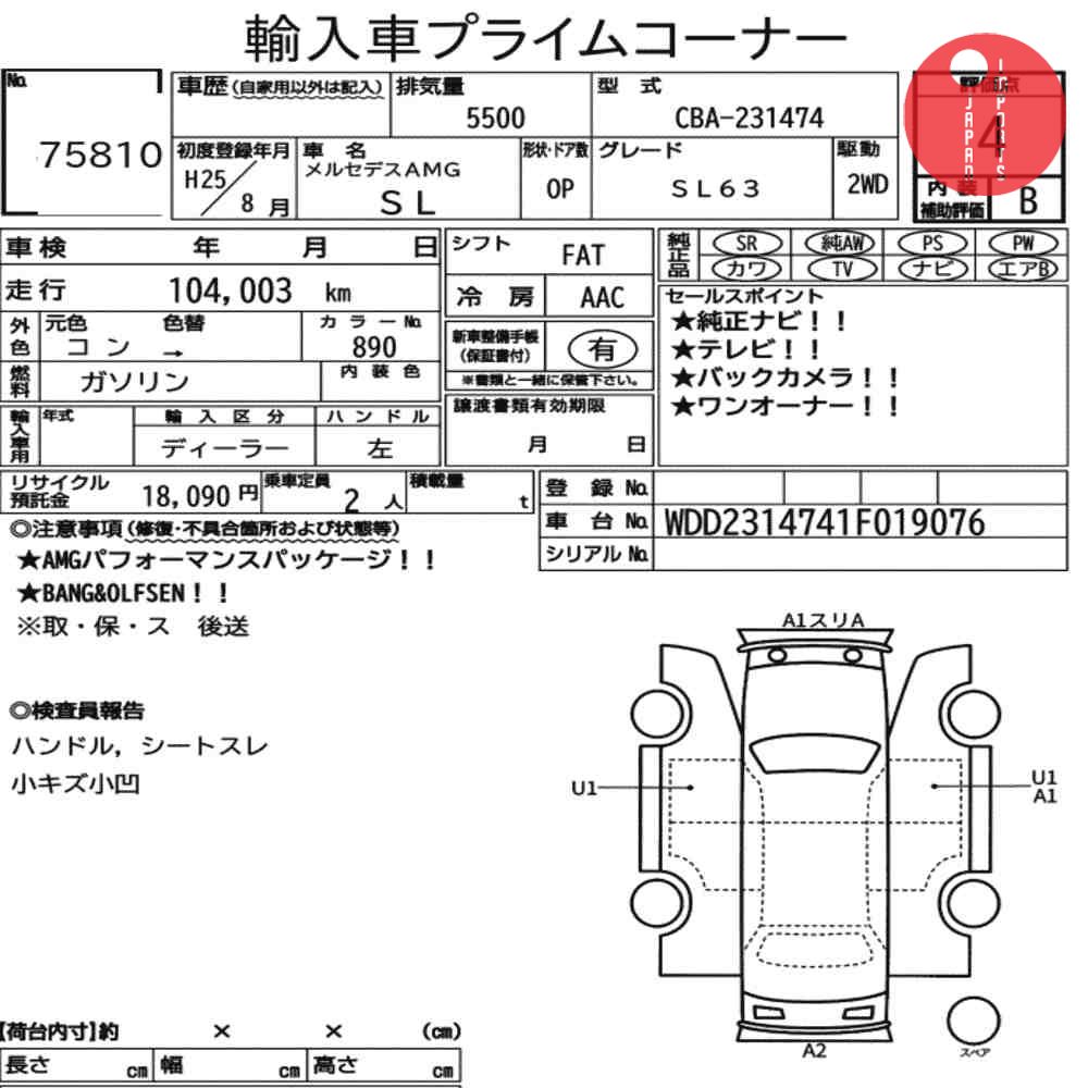 Auction Card