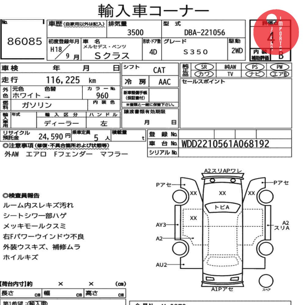 Auction Card