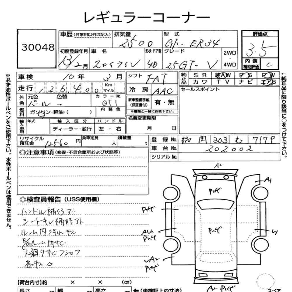 Auction Card