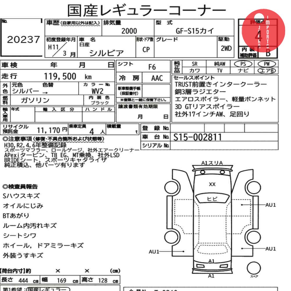 Auction Card