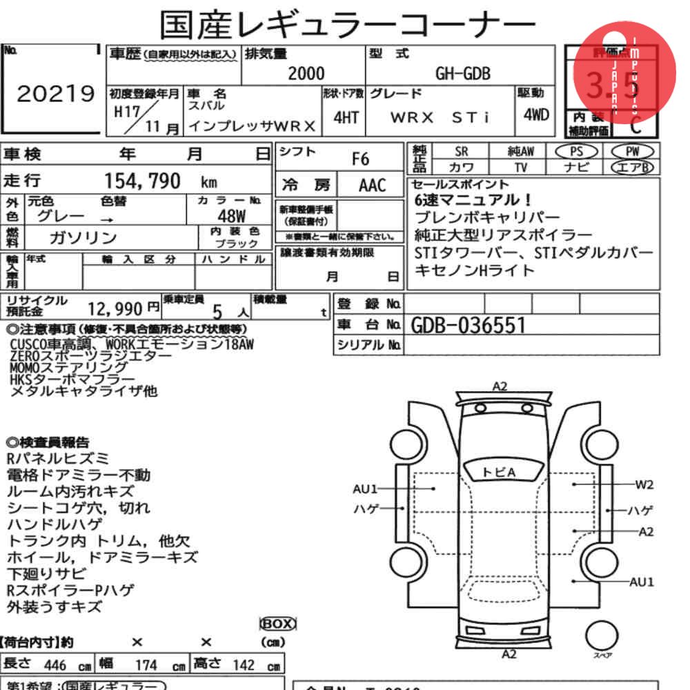 Auction Card