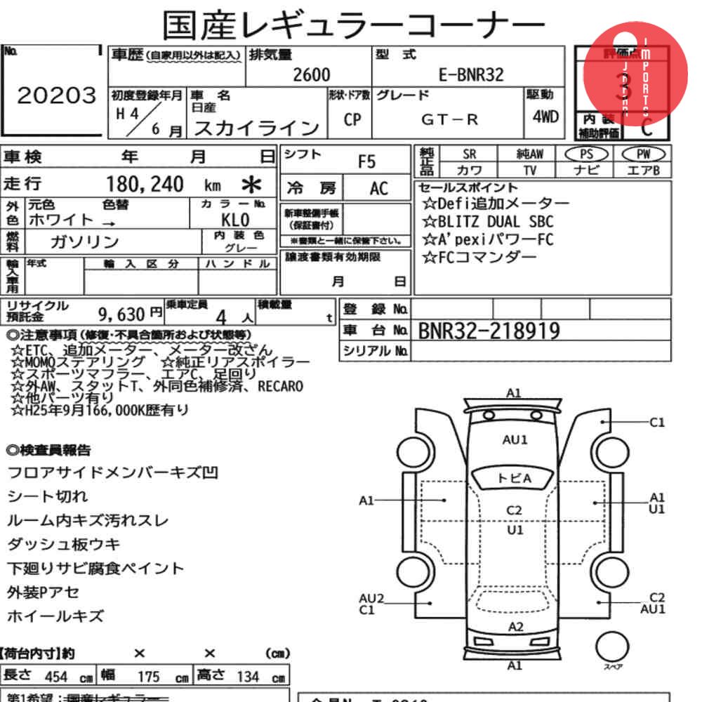 Auction Card
