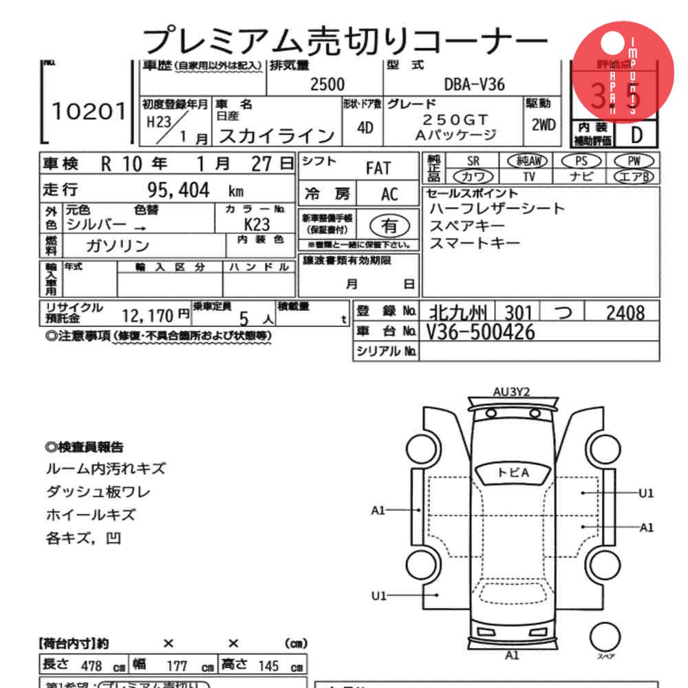 Auction Card