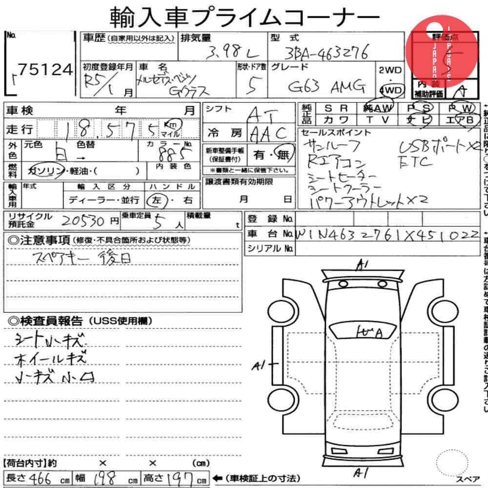 Auction Card