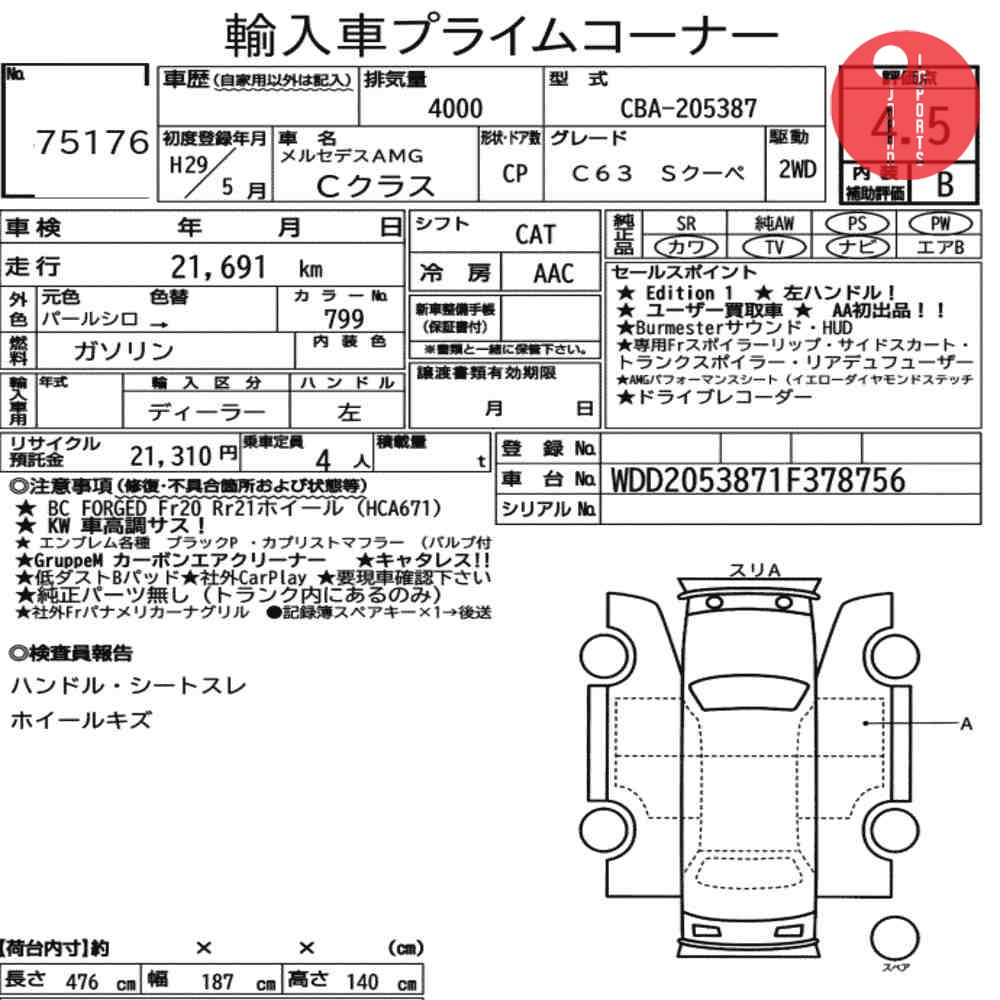 Auction Card