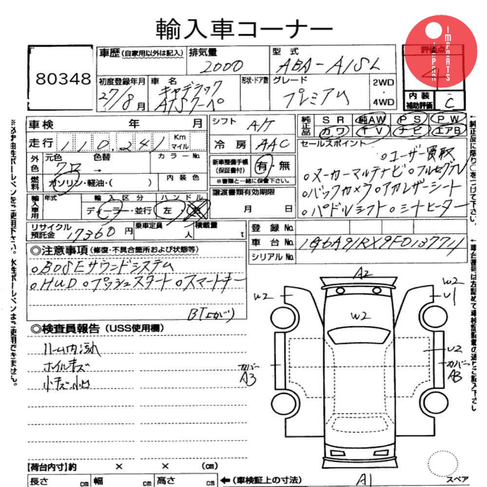 Auction Card