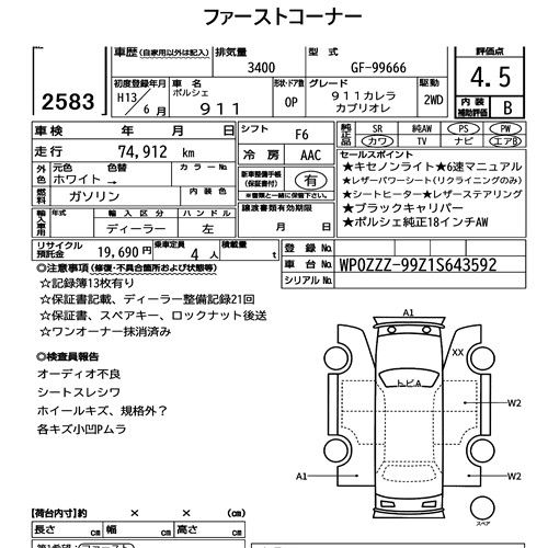 Auction Card