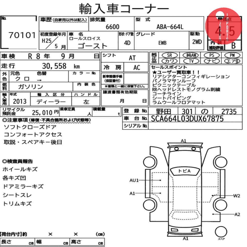 Auction Card