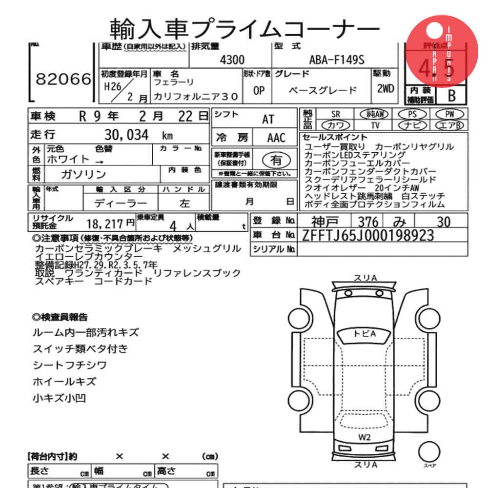 Auction Card