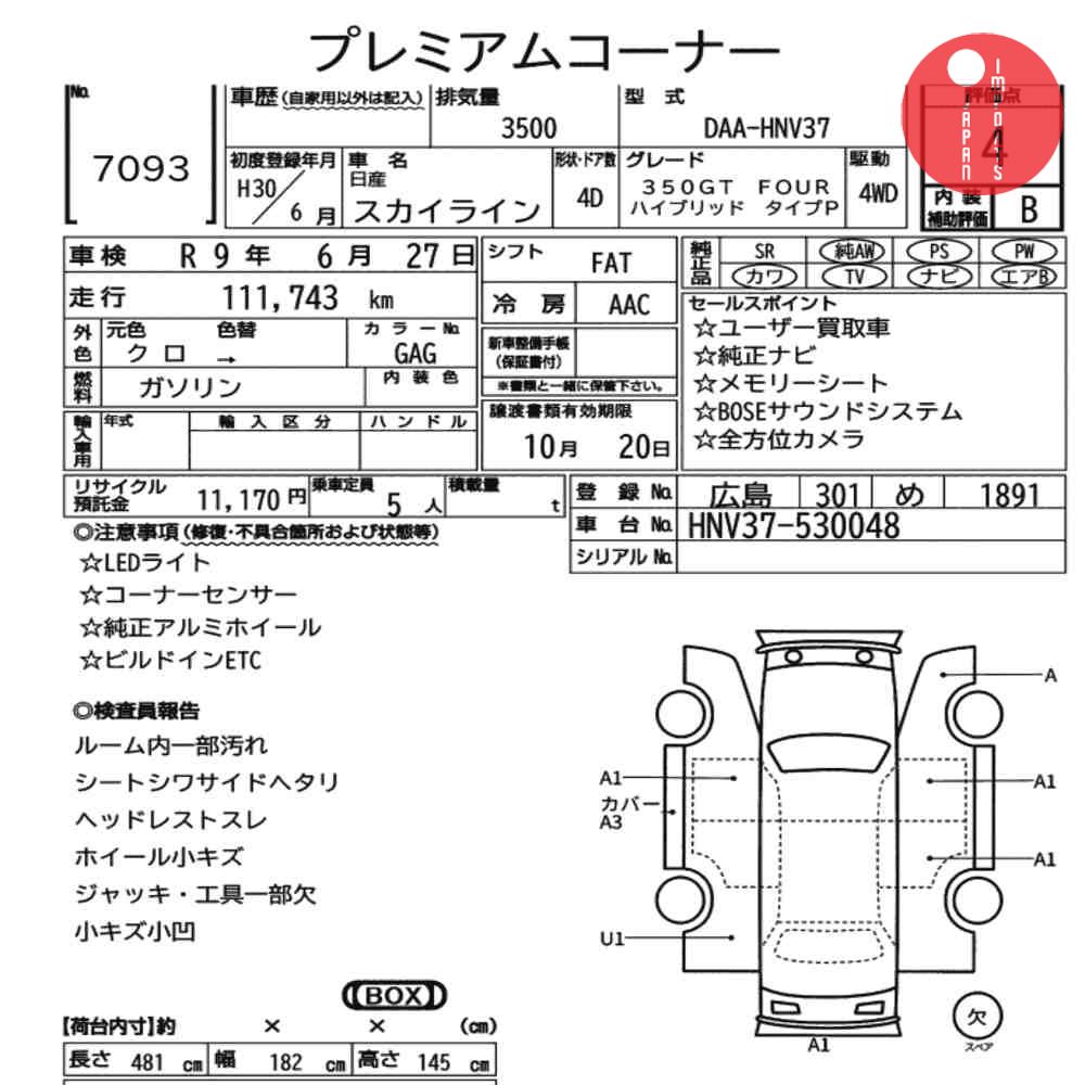 Auction Card