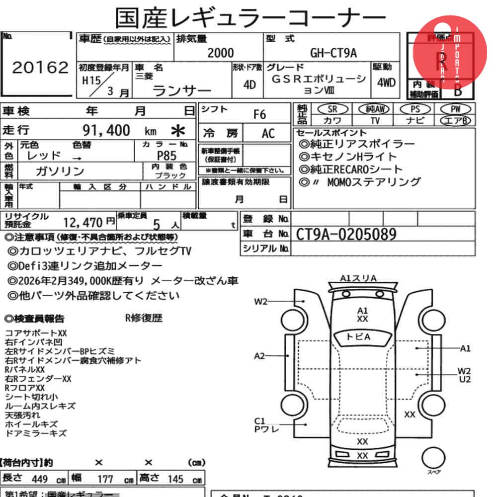 Auction Card