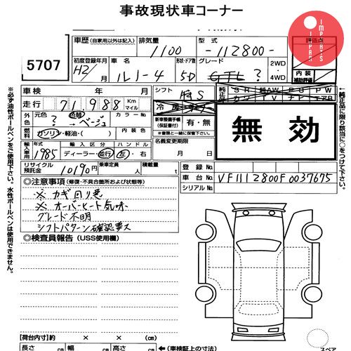 Auction Card