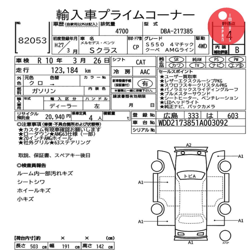 Auction Card