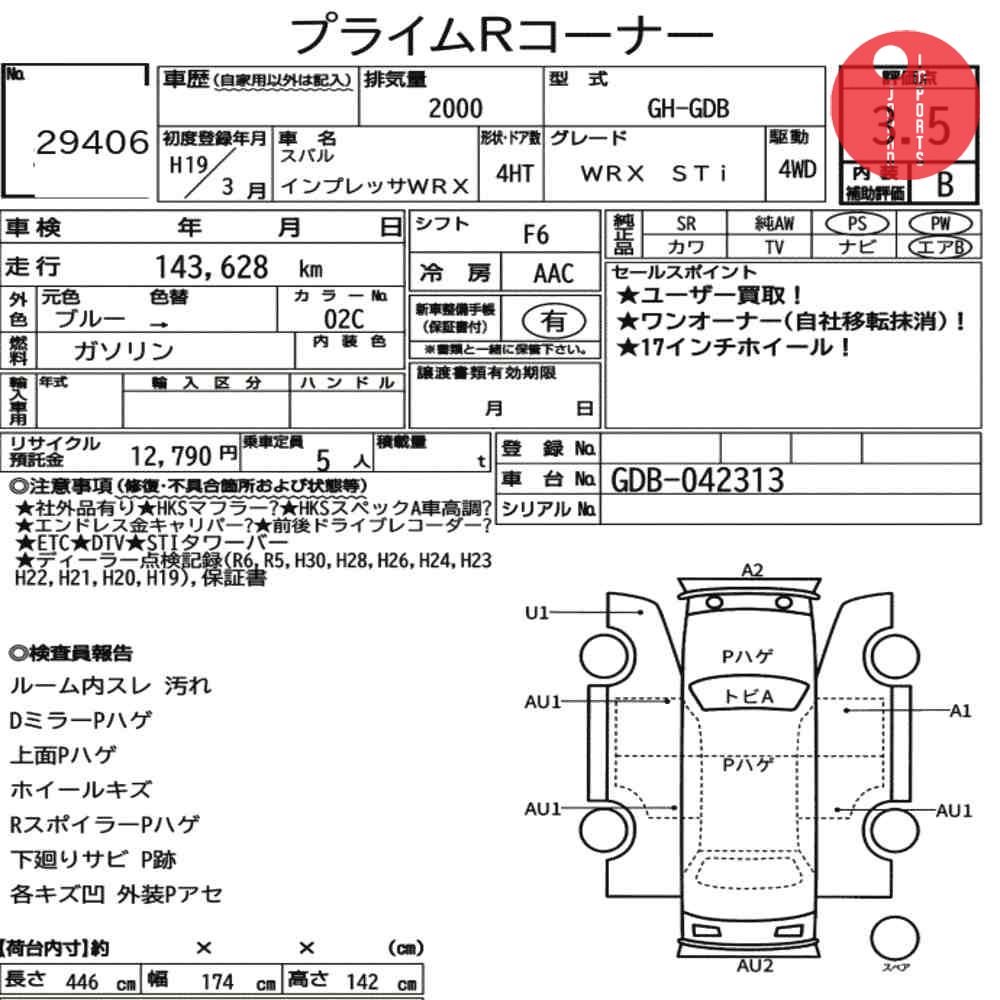 Auction Card