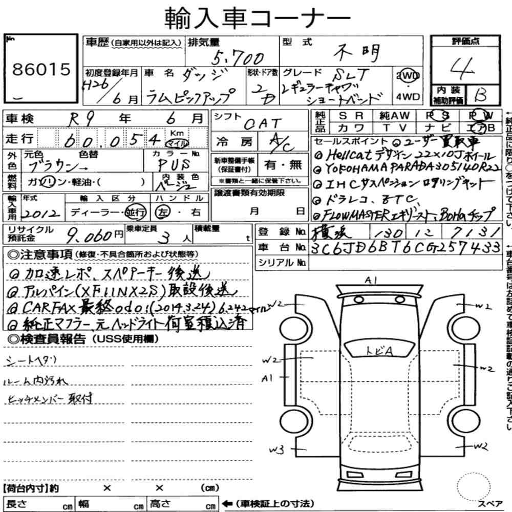 Auction Card