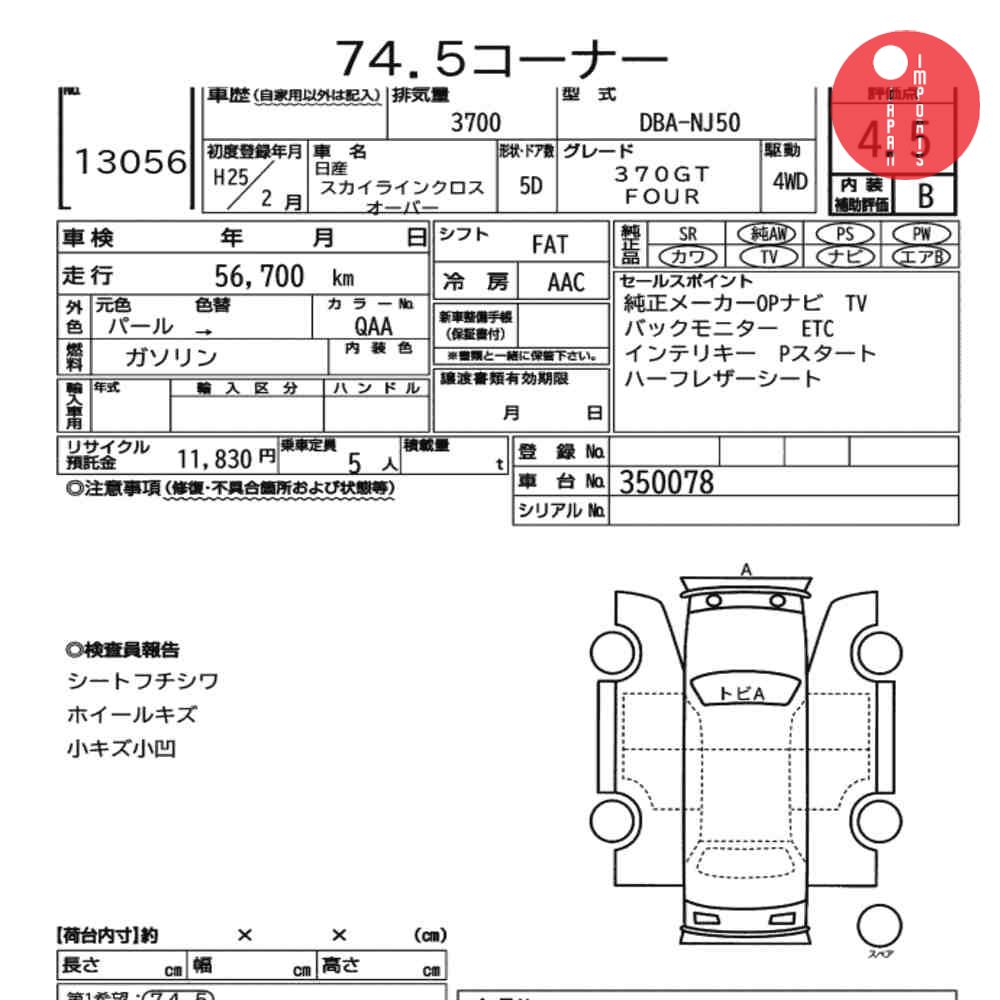 Auction Card