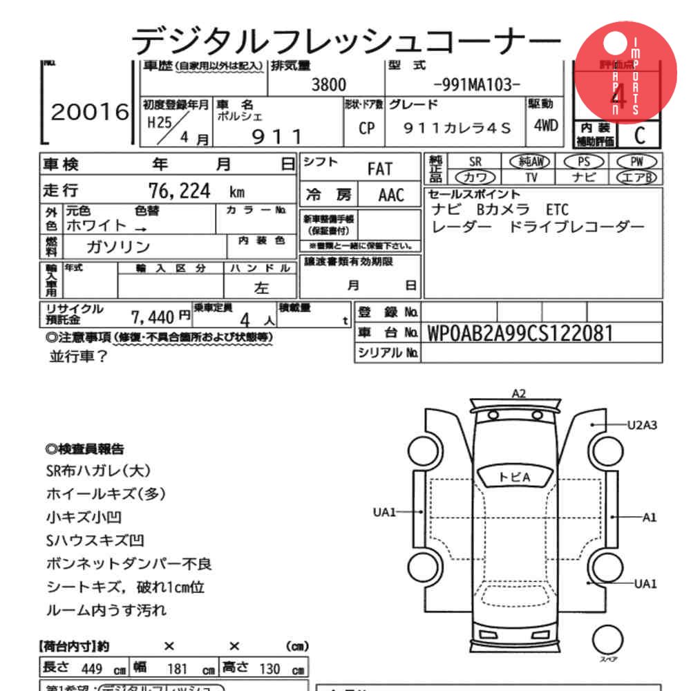 Auction Card