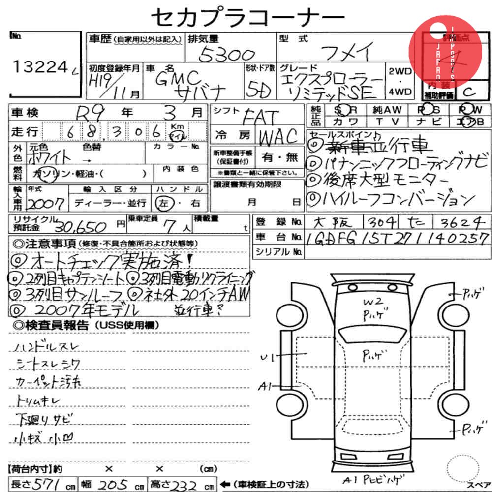 Auction Card