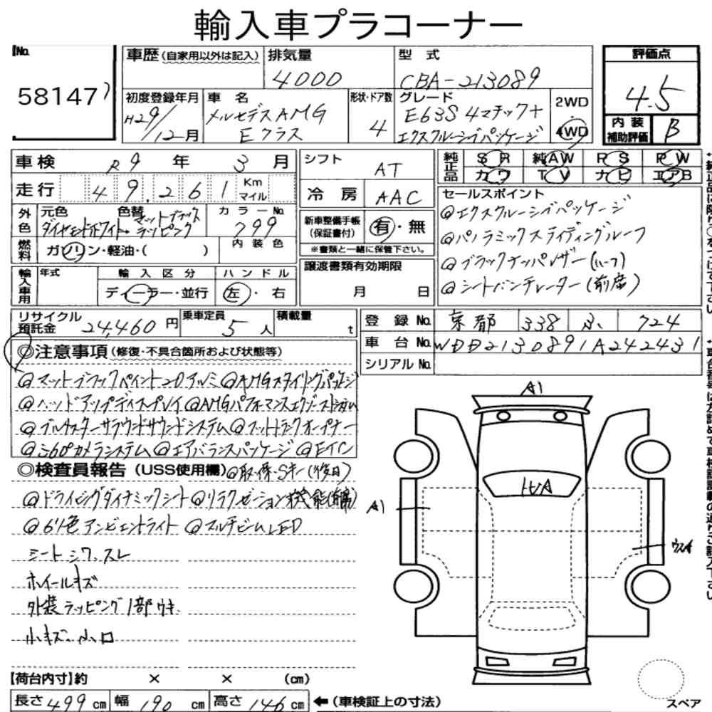 Auction Card