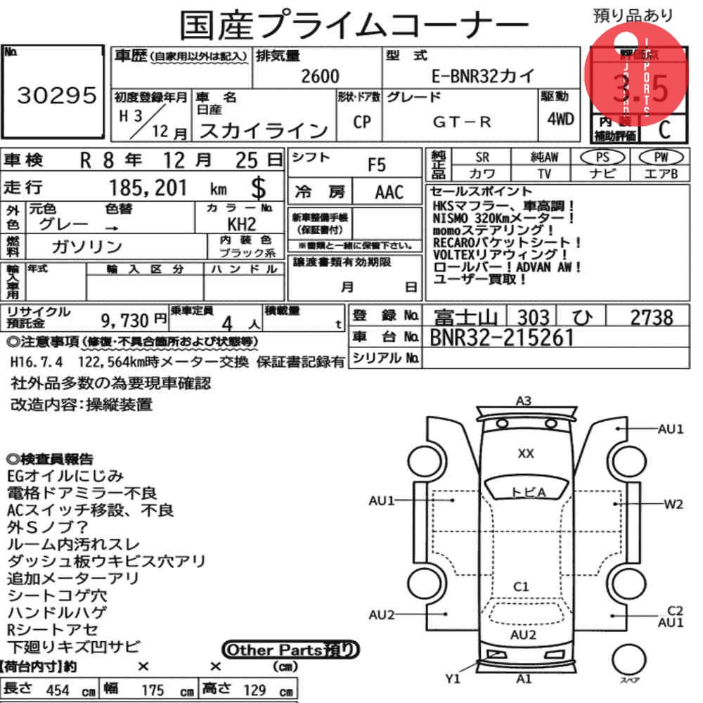 Auction Card